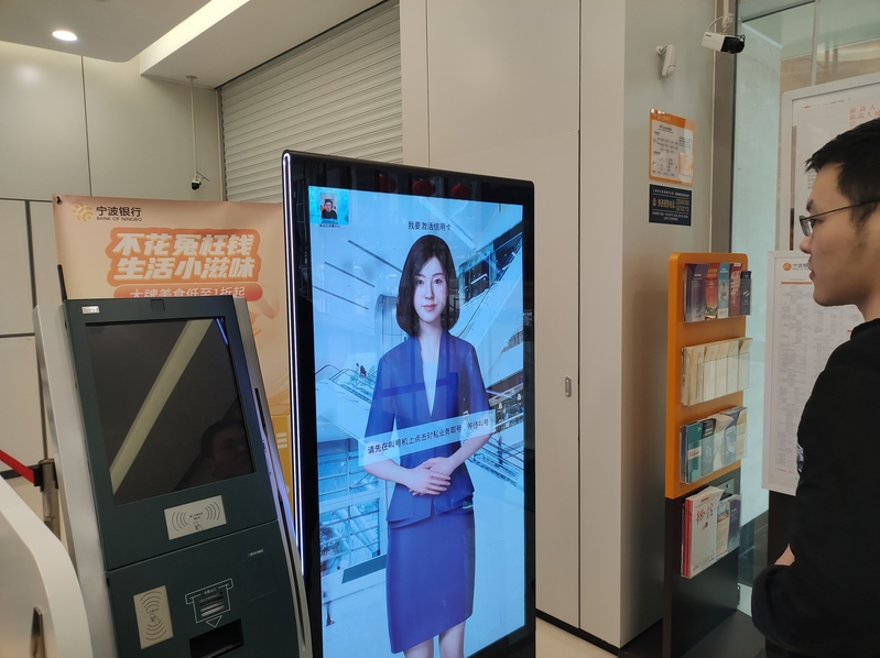 De «herramienta» a «compañero»: el despertar ético de los seres humanos virtuales